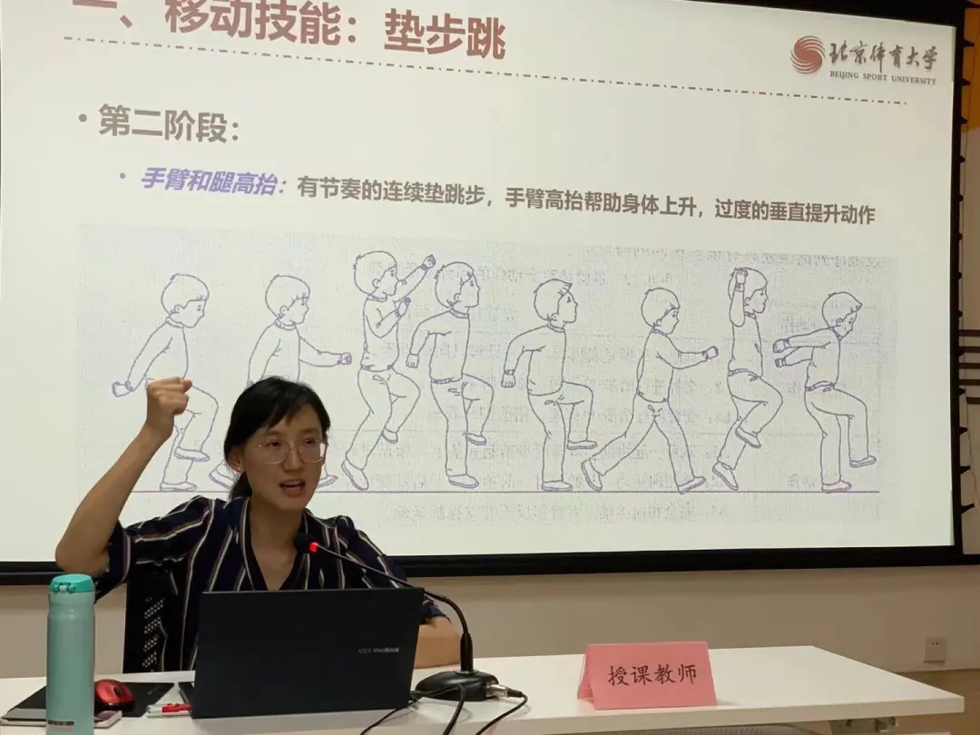 北京体育大学儿童体育健康指导师培训班（首期）圆满结束